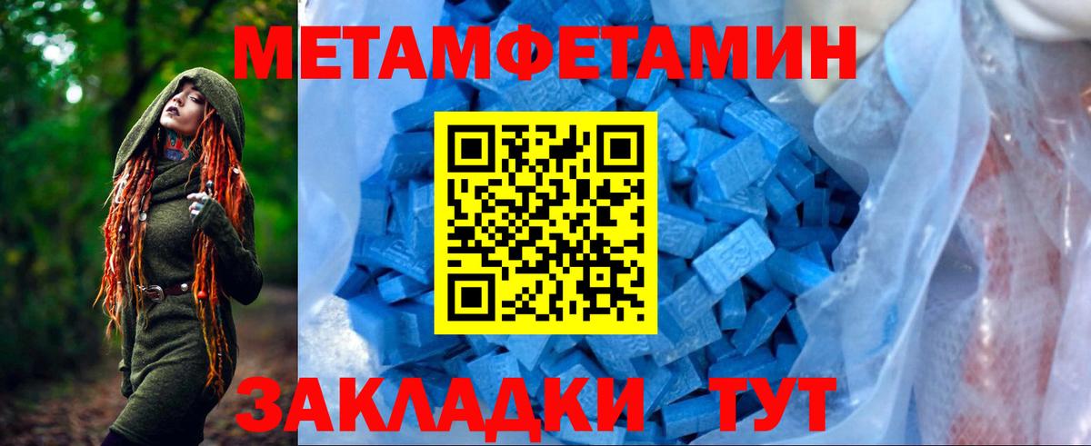 Amphetamine  Вход с VPN  АМФЕТАМИН  АМФ Premium  Брянск 