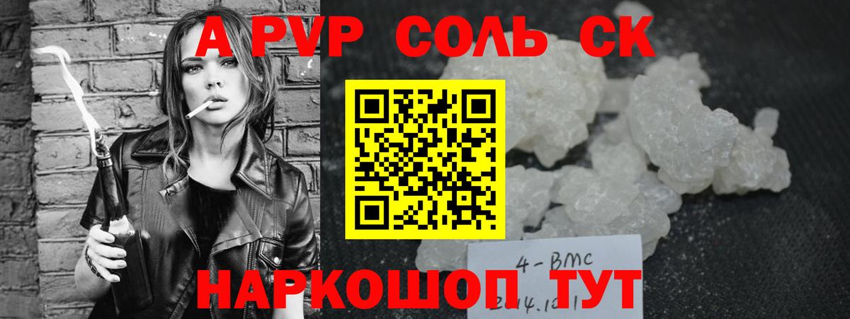 А ПВП мука  Вход с VPN  Брянск 