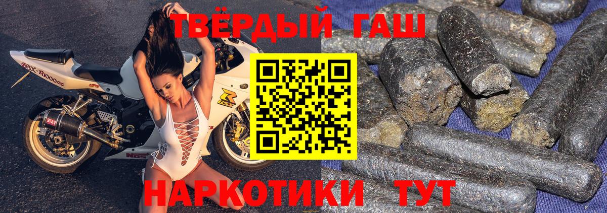 Гашиш  Кокаин  Марихуана  Брянск  Вход с VPN  Мефедрон кристаллы  A-PVP СК кристаллы  НБОМе 