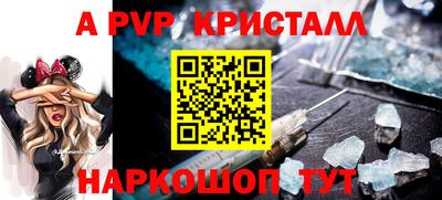 таблы Протвино