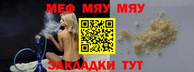 синтетический гашиш Прохладный
