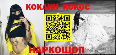 таблы Протвино