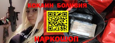 таблы Протвино