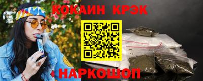 таблы Протвино