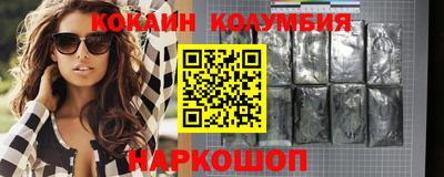 синтетический гашиш Прохладный