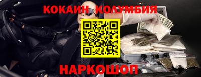 сатива Прокопьевск