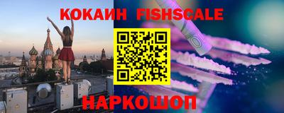 таблы Протвино