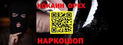 таблы Протвино