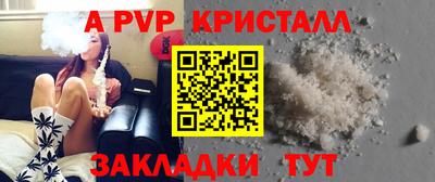 синтетический гашиш Прохладный