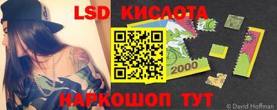 сатива Прокопьевск