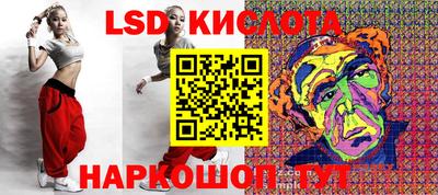 сатива Прокопьевск