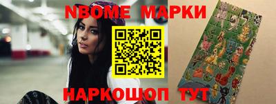 бутик Ртищево