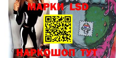 синтетический гашиш Прохладный