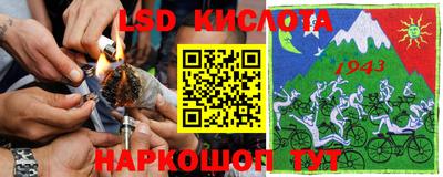 синтетический гашиш Прохладный
