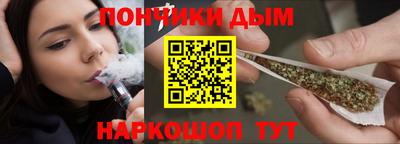 бутик Ртищево