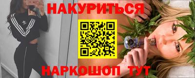 синтетический гашиш Прохладный