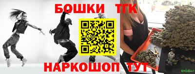 мефедрон Ростов Великий