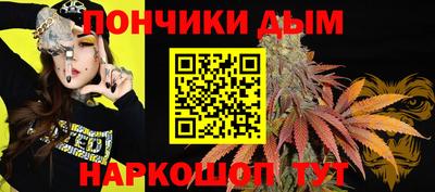 синтетический гашиш Прохладный
