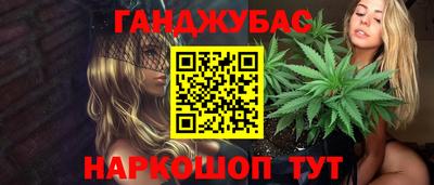 таблы Протвино