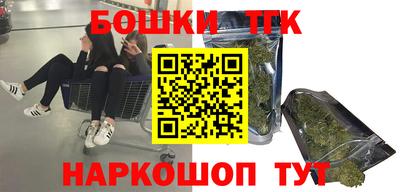 мефедрон Ростов Великий