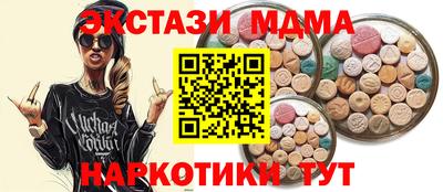 прущий лед Ростов-на-Дону