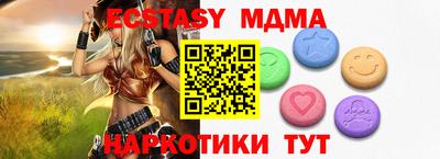 сатива Прокопьевск
