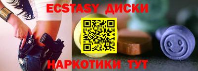 сатива Прокопьевск