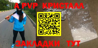 сатива Прокопьевск