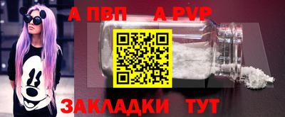 синтетический гашиш Прохладный