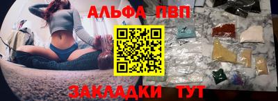 синтетический гашиш Прохладный
