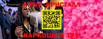 бутик Ртищево