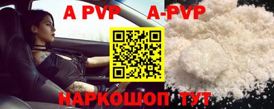 сатива Прокопьевск