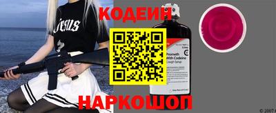 сатива Прокопьевск