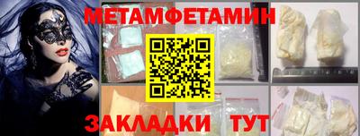 прущий лед Ростов-на-Дону