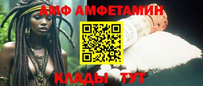 таблы Протвино
