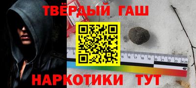 таблы Протвино