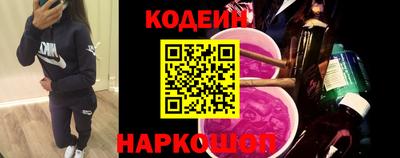 прущий лед Ростов-на-Дону