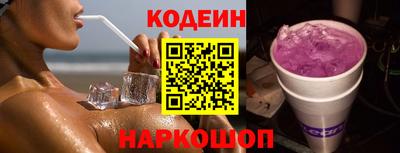 сатива Прокопьевск