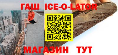 синтетический гашиш Прохладный