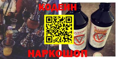 сатива Прокопьевск