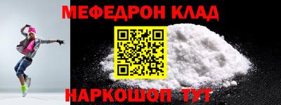 синтетический гашиш Прохладный