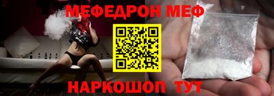 таблы Протвино