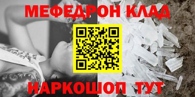 синтетический гашиш Прохладный