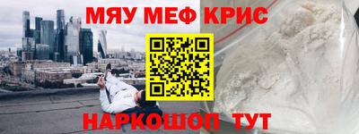 бутик Ртищево