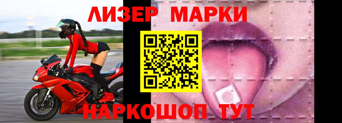 Лсд 25 экстази кислота  LSD-25 экстази  Брянск  Вход с VPN 
