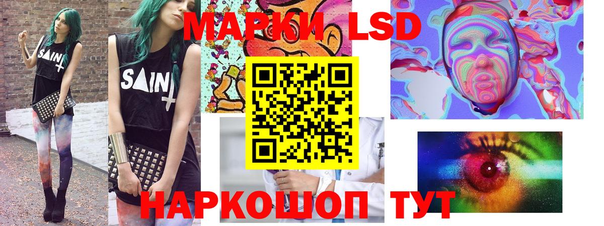 Наркотические марки 1500мкг  Марки N-bome  Брянск  Наркотические марки 1500мкг  Вход с VPN 